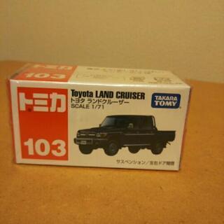 トミカ103廃番 トヨタランドクルーザー ミニカー まる８ １０から休み 弘明寺のミニカーの中古あげます 譲ります ジモティーで不用品の処分