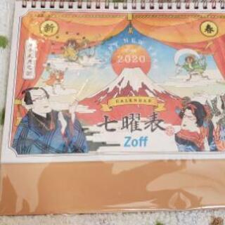 卓上カレンダー　Zoff
