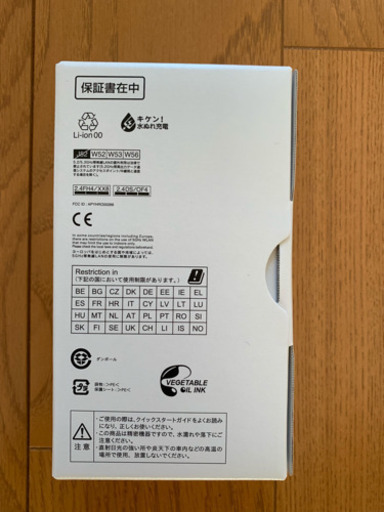 新品未開封】SHARP AQUOS sense2 SH-M08 | camarajeriquara.sp.gov.br