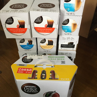 ネスレコーヒーセット ジェニオ2 プレミアム 定価より半額以下 最終処分