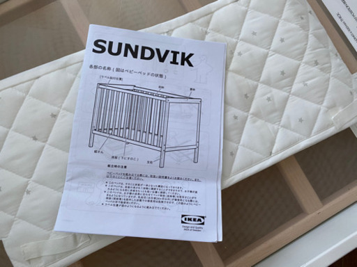 IKEA SUNDVIK ベビーベッド グレーブラウン IKEA sundvik ベビーベッド