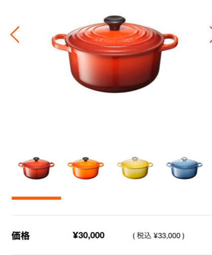 新品⭐️ル・クルーゼ⭐️ココットロンド | greatamericanbracketraces.com