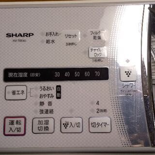 SHARP 加湿器HV-70E4J(加熱気化式)