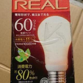 【取引中】電球形蛍光ランプ