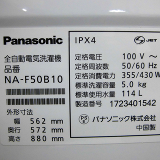ss3131 ハイアール 洗濯機 4.5kg JW-C45FK 節水 Haier 全自動洗濯機 