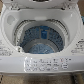 生活家電 洗濯機 洗濯機 5kg 2014年製 東芝 TOSHIBA AW-50GM ペイペイ対応 札幌市西区 