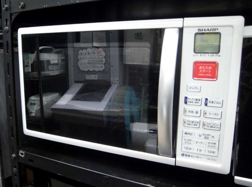 札幌 2010年製 15L オーブンレンジ シャープ RE-S15C 新生活 新社会人 学生 単身 一人暮らし