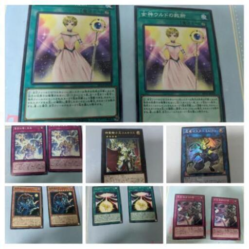 遊戯王 聖剣の導く未来 忍者マスター Saizo 神聖騎士王コルネウス コンタクト ゲート 女神ウルドの裁断 忍法 妖変化の術 チェギュヨン つつじヶ丘のおもちゃの中古あげます 譲ります ジモティーで不用品の処分