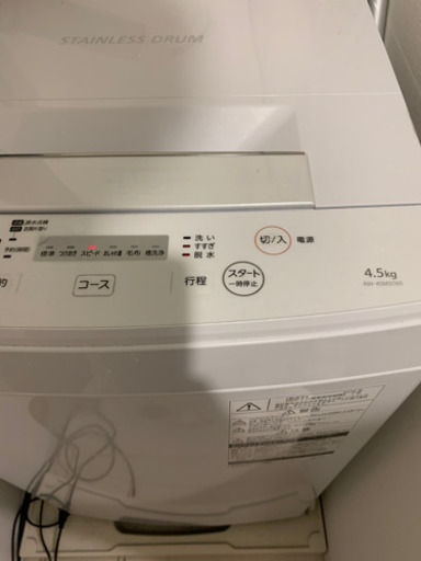 美品！　東芝 洗濯機 AW-45M5 2017年 美品 難波から ステンレスドラム　4.5kg