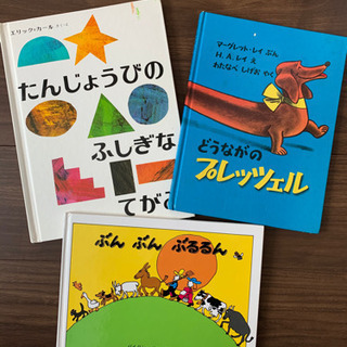 ぶんぶんぶるるん　など　絵本　３冊セット