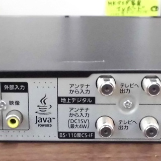 パナソニック ブルーレイレコーダー BDレコーダー  HDD容量:500GB 2チューナー DMR-BWT560 2014年製 札幌 西岡店 パナソニック ブルーレイレコーダー BDレコーダー HDD容量:500GB 2