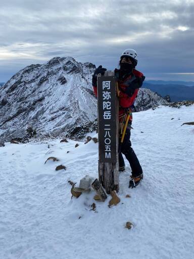 ふわく山の会 会員さん募集中 40歳以上の方を対象の山の会 Fuwaku 上前津の登山のメンバー募集 無料掲載の掲示板 ジモティー