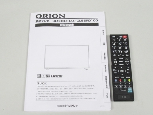 オリオン 50型　4Ｋ液晶テレビ　OL50RD100　2019年美品
