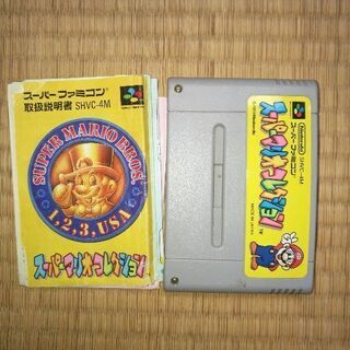 ファミコン　2つ売ります