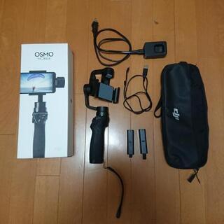 DJI OSMOMOBILE