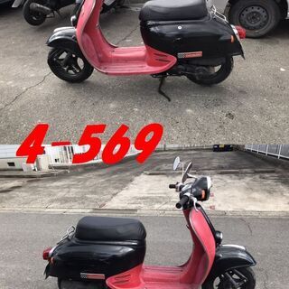 お取引頂きました。☆GARAGE-ECO千音寺☆軽整備＆点検済み、実働ジャンク☆ジョルノAF24黒赤　4-569名古屋市中川区より!! お取引頂きました。☆GARAGE-ECO千音寺☆軽整備＆点検済み、実働