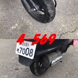 お取引頂きました。☆GARAGE-ECO千音寺☆軽整備＆点検済み、実働ジャンク☆ジョルノAF24黒赤　4-569名古屋市中川区より!! お取引頂きました。☆GARAGE-ECO千音寺☆軽整備＆点検済み、実働