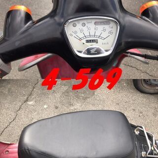 お取引頂きました。☆GARAGE-ECO千音寺☆軽整備＆点検済み、実働