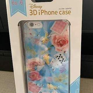 新品未使用　iPhone6/6S用ハードケース