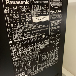 パナソニック NE-JBS654 Bistro スチームオーブンレンジ 2018年製 ...