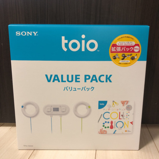 toio  バリューパック