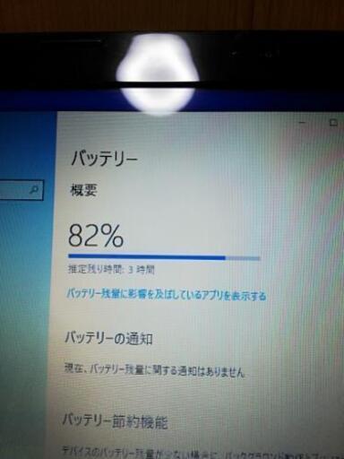 新品SSDでサクサク動く♪】高性能core i5 レノボ Windows10 ノート