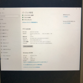 NECデスクトップパソコン、、