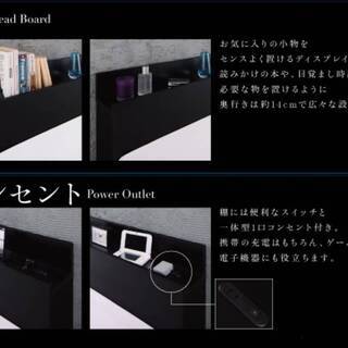 マットレス付き【未使用・訳アリ】ダブル・照明付き・２杯収納・棚コンセント付きベッド・ブラック・1023