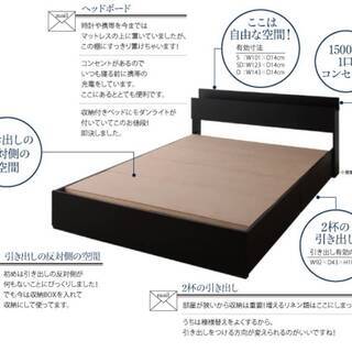マットレス付き【未使用・訳アリ】ダブル・照明付き・２杯収納・棚コンセント付きベッド・ブラック・1023