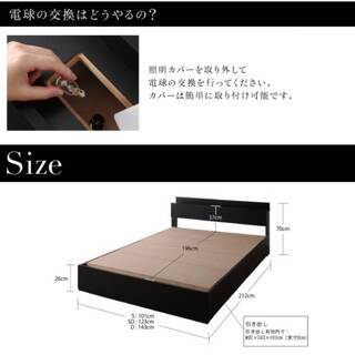 マットレス付き【未使用・訳アリ】ダブル・照明付き・２杯収納・棚コンセント付きベッド・ブラック・1023