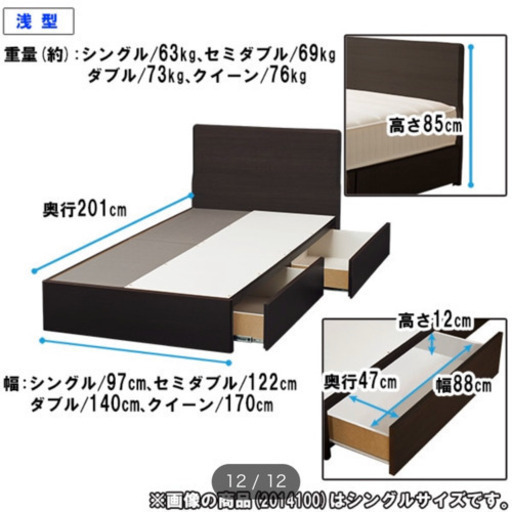 ニトリのセミダブルベットセット+IKEAベッドパッド