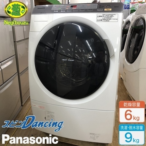 美品【 Panasonic 】パナソニック 洗濯9㎏/乾燥6㎏ ドラム洗濯機スピンダンシング洗浄 エコヒートポンプエンジン NA-VX3100L