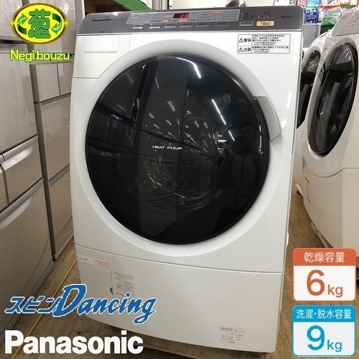 【格安saleスタート】 】パナソニック Panasonic 美品【 洗濯9㎏/乾燥6㎏ NA-VX3100L エコヒートポンプエンジン ドラム洗濯機スピンダンシング洗浄 洗濯機