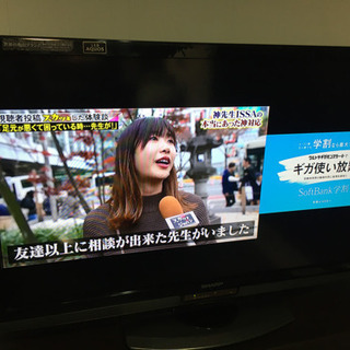 実働テレビ　シャープAQUOS 46型　2画面可能