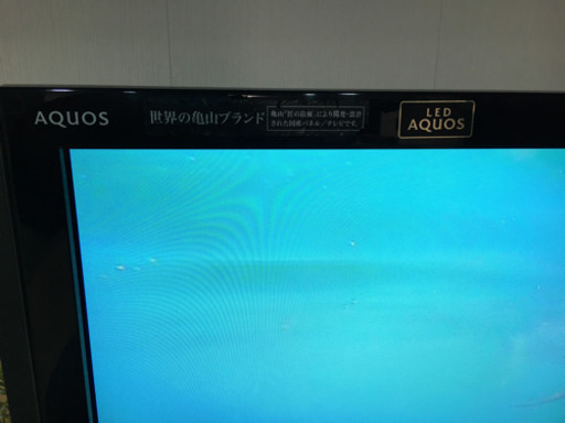 実働テレビ シャープAQUOS 46型 2画面可能