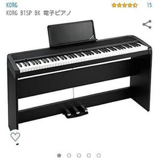 電子ピアノ KORG B1SP(黒)