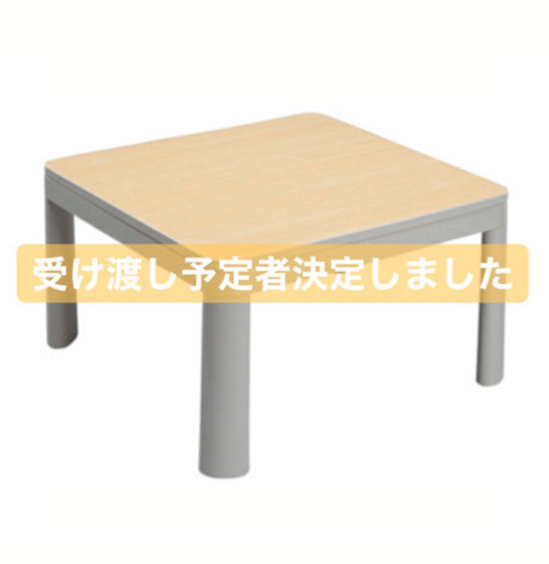 コタツ