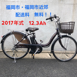 PayPay使えます！ブリヂストン　大容量バッテリー　電動自転車...