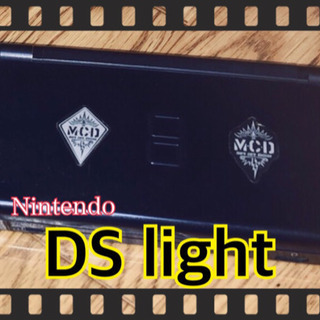 DS light【グレー】