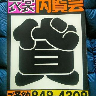豪華訪問着 辻が花ブルーグレー 金銀箔 単品 | paracolor.com.br