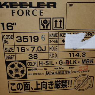 決まりました。新品]4本 WEDS ウェッズ キーラーフォース ホイール
