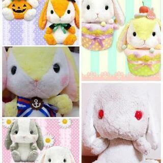 ぽてうさろっぴー Bigぬいぐるみ ８体まとめ売り りあ 韮崎のおもちゃの中古あげます 譲ります ジモティーで不用品の処分