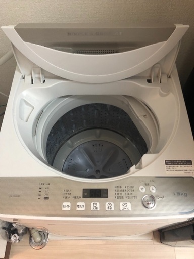 シャープ全自動洗濯機5.5キロ