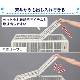 お値下げ 猫用 プラケージ 3段タイプ 新品未使用