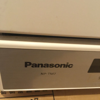 パナソニック 食洗機 NP-TM7 2014年製 30日動作保証付