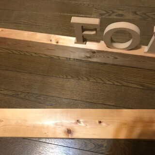 予約投稿　アルファベット木材