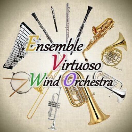 吹奏楽団 指揮者募集 よしみ 昭島の吹奏楽のメンバー募集 無料掲載の掲示板 ジモティー