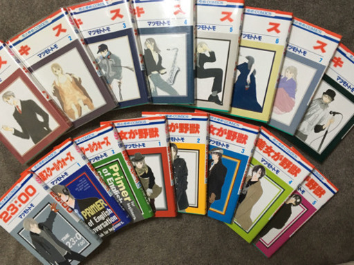 マツモトトモ計16冊キス美女が野獣ほか Kina 台東のマンガ コミック アニメの中古あげます 譲ります ジモティーで不用品の処分