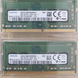 メモリ　DDR4　SO-DIMM　8GB×2枚　美品　サムスン製...