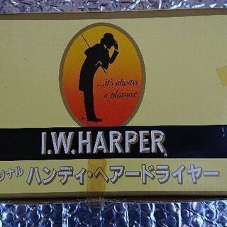 l.W.HARPER